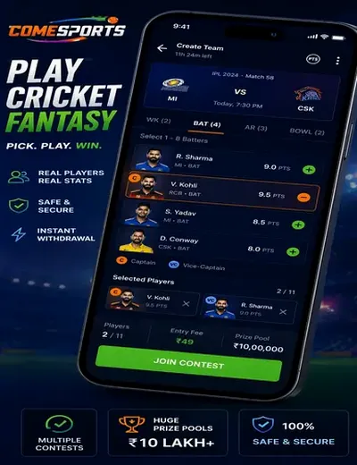Ftmoplanos (ftmo planos) fantasy cricket & matchday visual 2